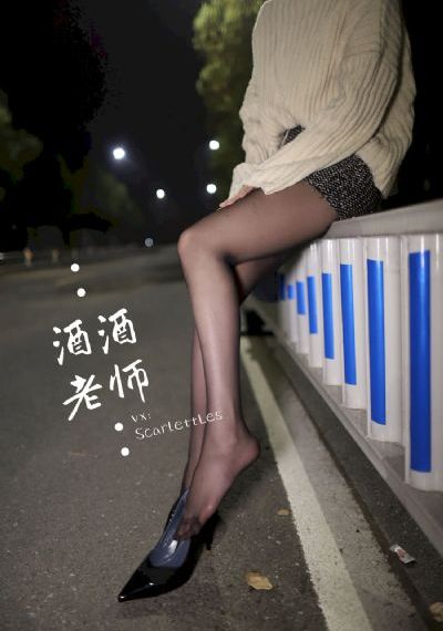 安宥真