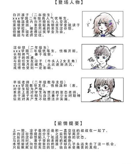 入党申请书