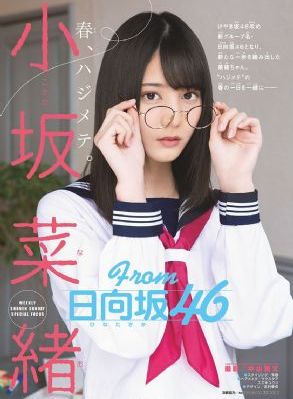 《请和这样的我恋爱吧》