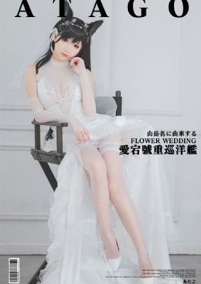 樱花动漫在线观看