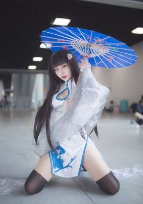 小媳妇